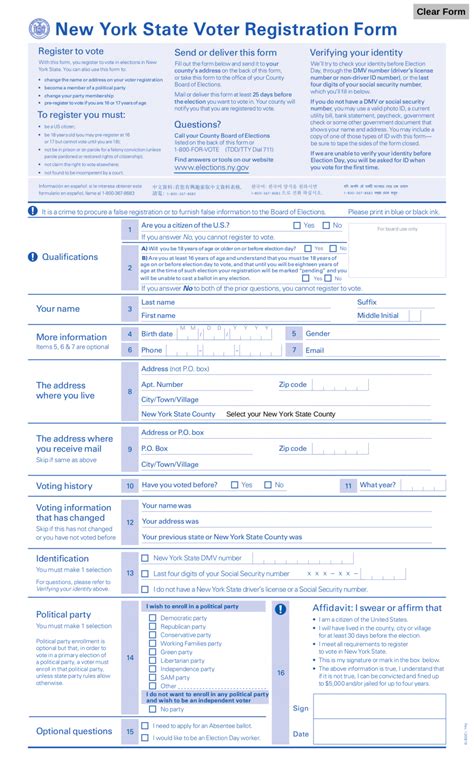 register to vote ny form